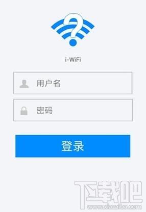i-WiFi,i-WiFi下载,i-WiFi官方下载