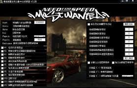 极品飞车9,极品飞车9作弊器,极品飞车9作弊器绿色版