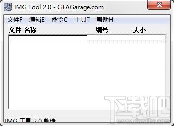 imgtool,imgtool下载,侠盗飞车MOD修改工具