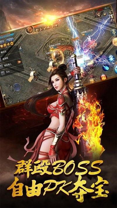 原始传奇h5微端官方版下载,原始传奇,传奇手游,pk手游