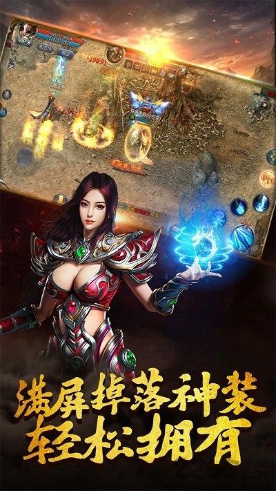 原始传奇h5微端官方版下载,原始传奇,传奇手游,pk手游