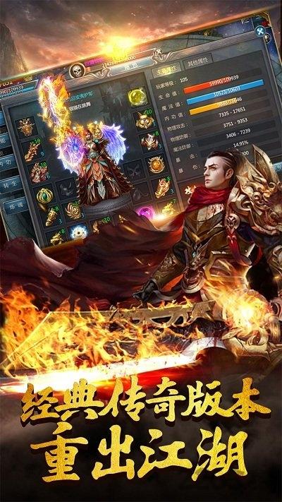 原始传奇h5微端官方版下载,原始传奇,传奇手游,pk手游