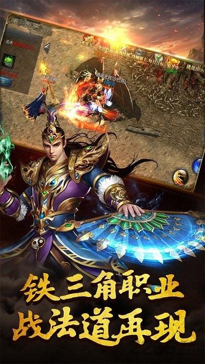 原始传奇h5微端官方版下载,原始传奇,传奇手游,pk手游