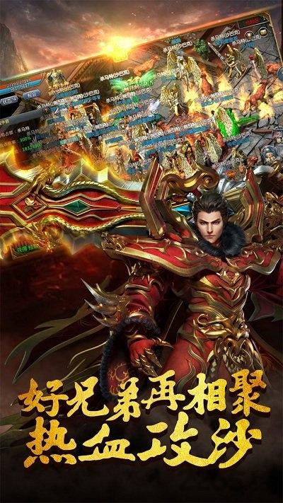 原始传奇h5微端官方版下载,原始传奇,传奇手游,pk手游