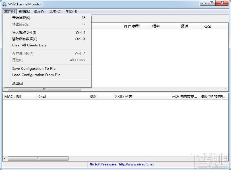 WifiChannelMonitor,WifiChannelMonitor下载,wifi网络监控工具,wifi流量监控工具
