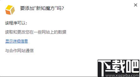 新知魔方下载,自媒体,运营管理