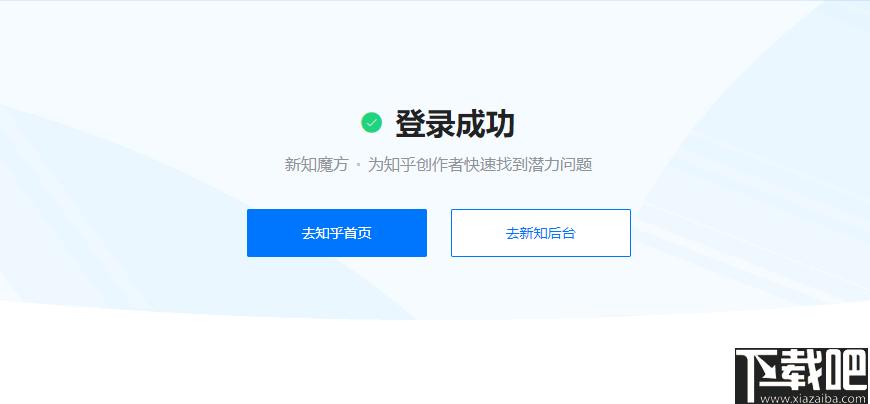 新知魔方下载,自媒体,运营管理