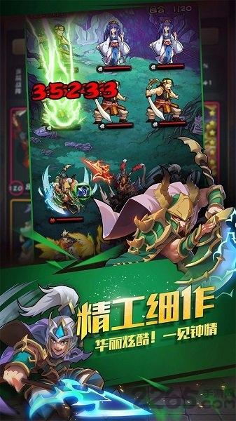 果盘三国大作战bt无限送抽充版下载,三国手游,国战手游,果盘手游,三国大作战