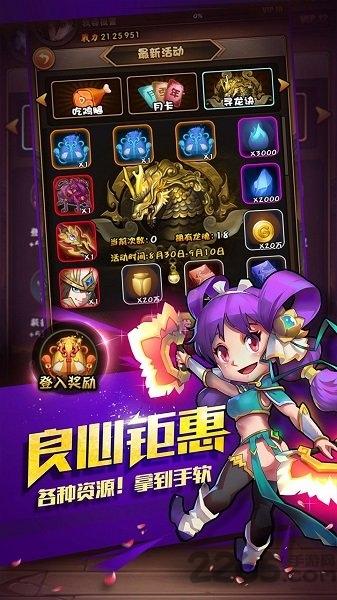果盘三国大作战bt无限送抽充版下载,三国手游,国战手游,果盘手游,三国大作战