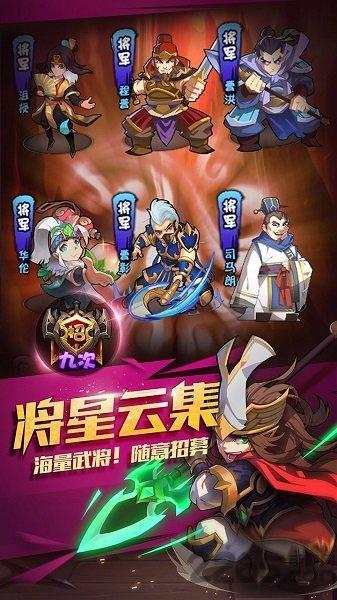 果盘三国大作战bt无限送抽充版下载,三国手游,国战手游,果盘手游,三国大作战