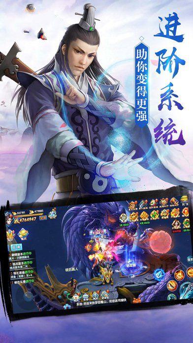 应用宝古剑仙域下载,古剑仙域,仙侠手游,修真手游,腾讯游戏