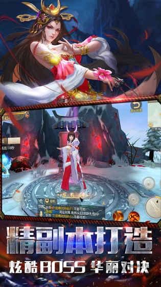 风剑镇魔录变态版下载,风剑镇魔录,仙侠手游,竞技手游