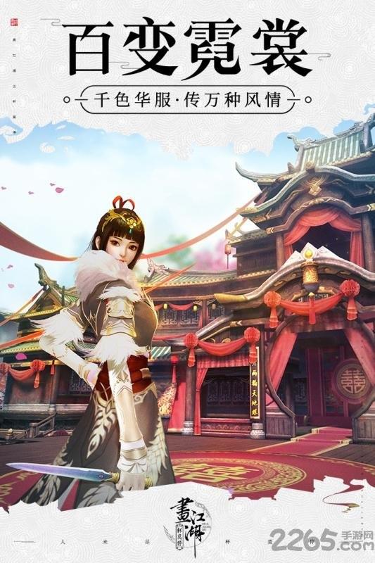 杯莫停官方手游下载,杯莫停,武侠手游,国风手游