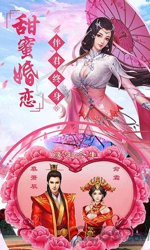 镜花仙缘官方最新版下载,镜花仙缘,仙侠手游,rpg手游