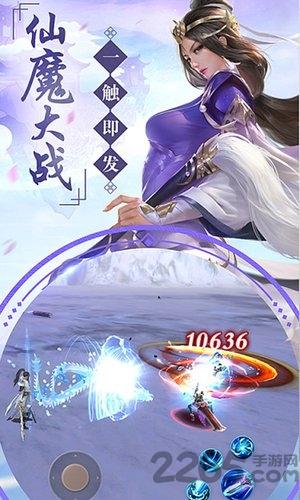 镜花仙缘官方最新版下载,镜花仙缘,仙侠手游,rpg手游