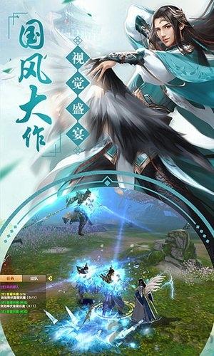 镜花仙缘官方最新版下载,镜花仙缘,仙侠手游,rpg手游