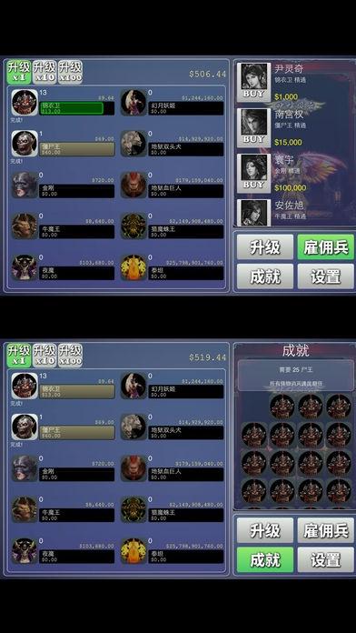 放置修仙内购破解版下载,放置修仙,修仙手游,放置类手游