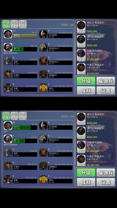 放置修仙内购破解版下载,放置修仙,修仙手游,放置类手游