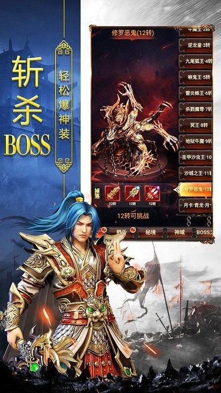 9187热血合击版1.80手游下载,热血合击,传奇手游,pk手游,9187游戏