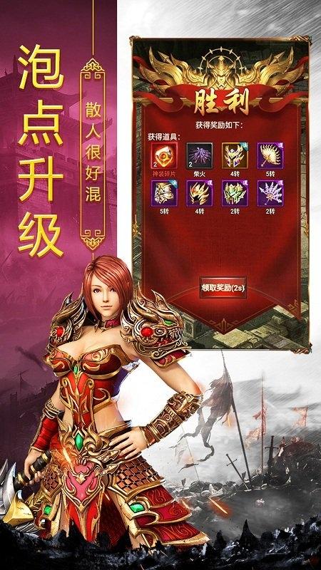 9187热血合击版1.80手游下载,热血合击,传奇手游,pk手游,9187游戏