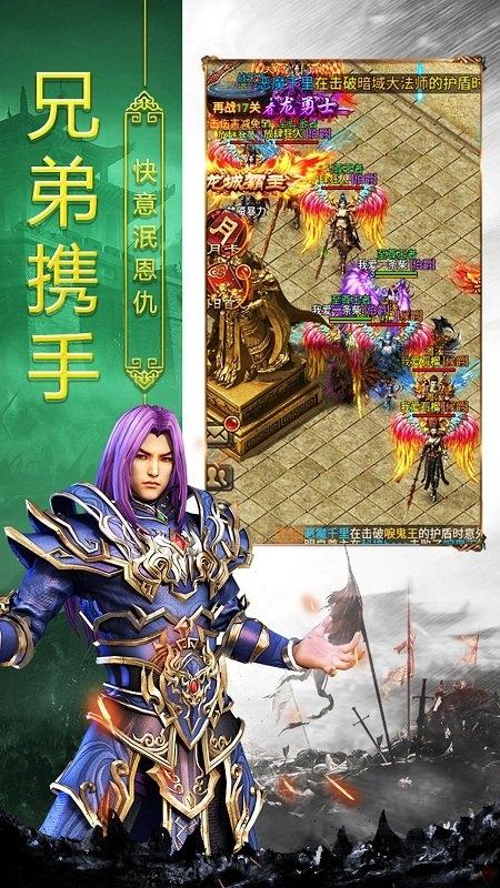 9187热血合击版1.80手游下载,热血合击,传奇手游,pk手游,9187游戏