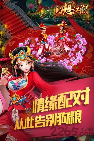 幻想江湖九游版下载,幻想江湖,武侠手游,动作手游,rpg手游,九游手游