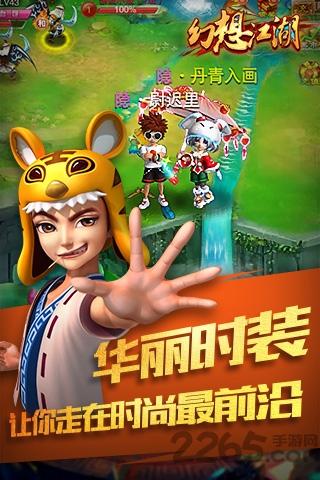 幻想江湖九游版下载,幻想江湖,武侠手游,动作手游,rpg手游,九游手游