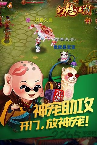 幻想江湖九游版下载,幻想江湖,武侠手游,动作手游,rpg手游,九游手游