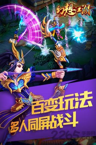 幻想江湖九游版下载,幻想江湖,武侠手游,动作手游,rpg手游,九游手游