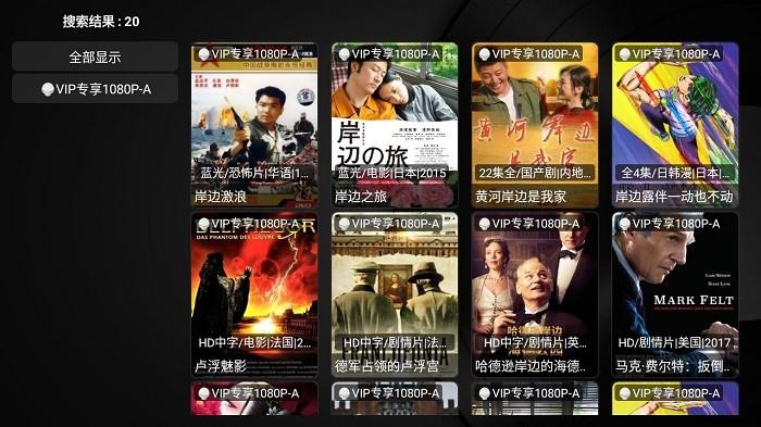 月光宝盒box盒子新版下载,月光宝盒box,影视app,播放器app