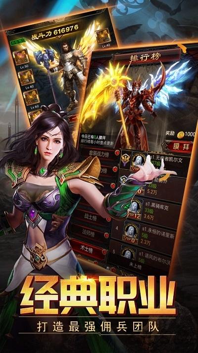 山海伏魔魔玩版下载,山海伏魔录,动作手游,暗黑手游