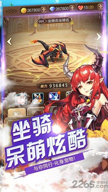 契约战记h5微端下载,契约战记,二次元手游,少女手游