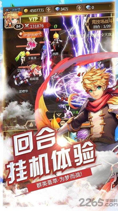 契约战记h5微端下载,契约战记,二次元手游,少女手游