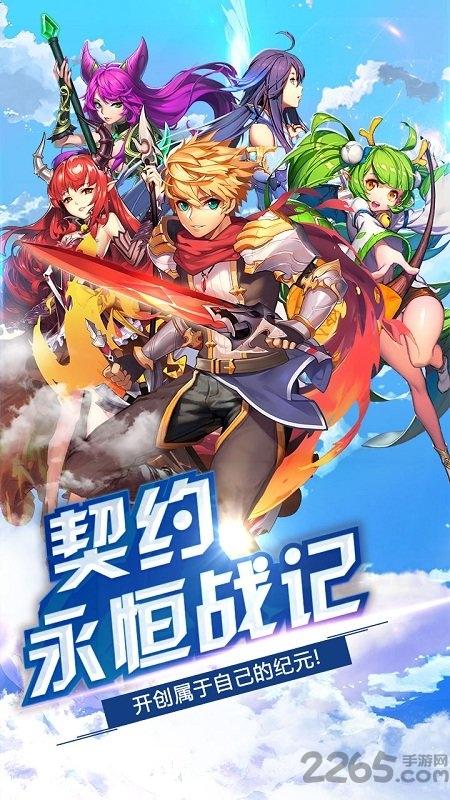 契约战记h5微端下载,契约战记,二次元手游,少女手游