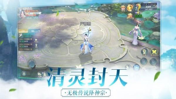 剑与修仙游戏下载,剑与修仙,仙侠手游,修仙手游