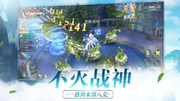 剑与修仙游戏下载,剑与修仙,仙侠手游,修仙手游