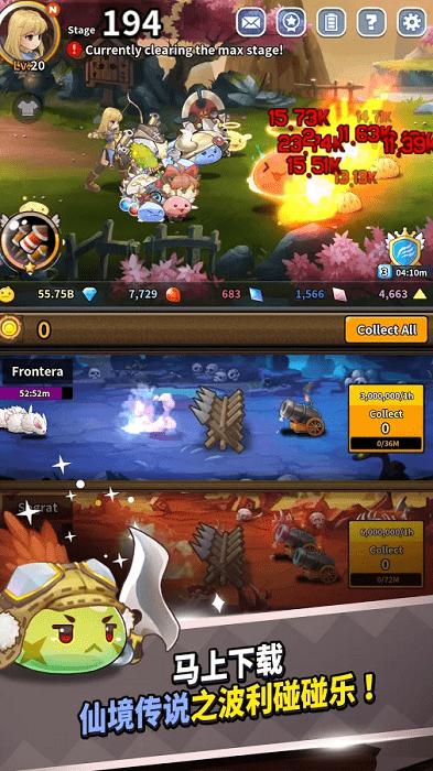 仙境传说之波利碰碰乐ragnarok poring merge手游下载,仙境传说之波利碰碰乐,放置手游,奇幻手游