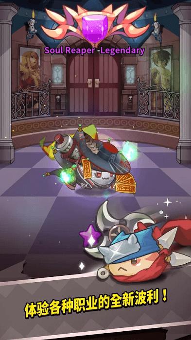仙境传说之波利碰碰乐ragnarok poring merge手游下载,仙境传说之波利碰碰乐,放置手游,奇幻手游