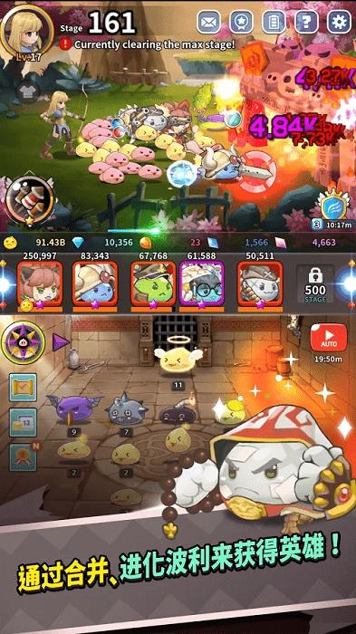 仙境传说之波利碰碰乐ragnarok poring merge手游下载,仙境传说之波利碰碰乐,放置手游,奇幻手游