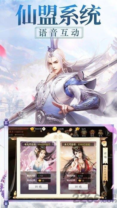 东方玄幻录官方版(暂未上线),东方玄幻录,玄幻手游,仙侠手游