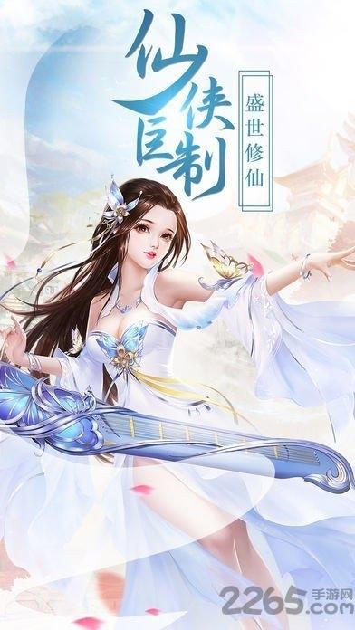东方玄幻录官方版(暂未上线),东方玄幻录,玄幻手游,仙侠手游