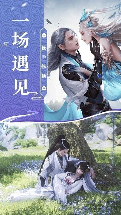 青云传之无心法师官方版(暂未上线),青云传之无心法师,仙侠手游,玄幻手游