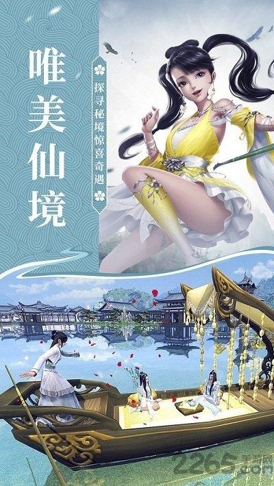 青云传之无心法师官方版(暂未上线),青云传之无心法师,仙侠手游,玄幻手游