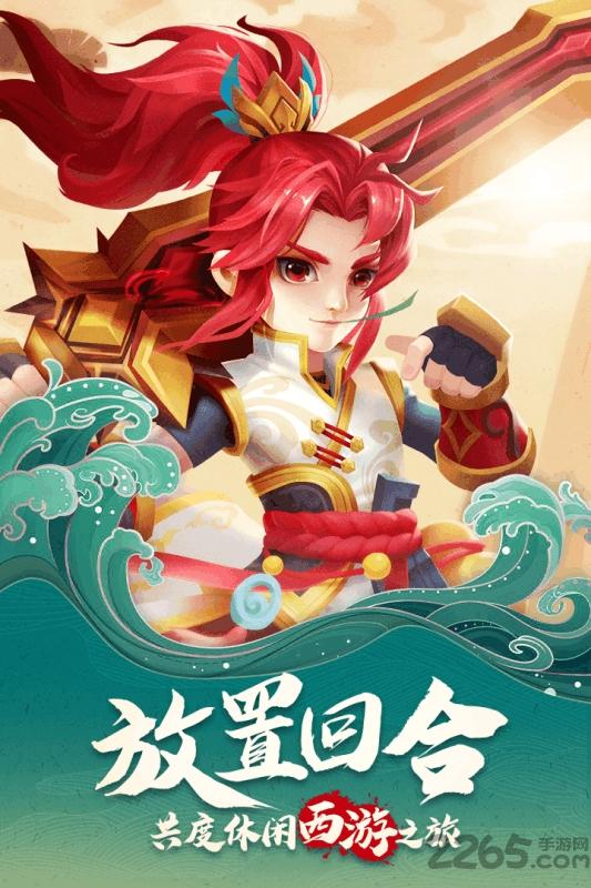 古城守卫正版手游下载,古城守卫,回合制手游,放置手游
