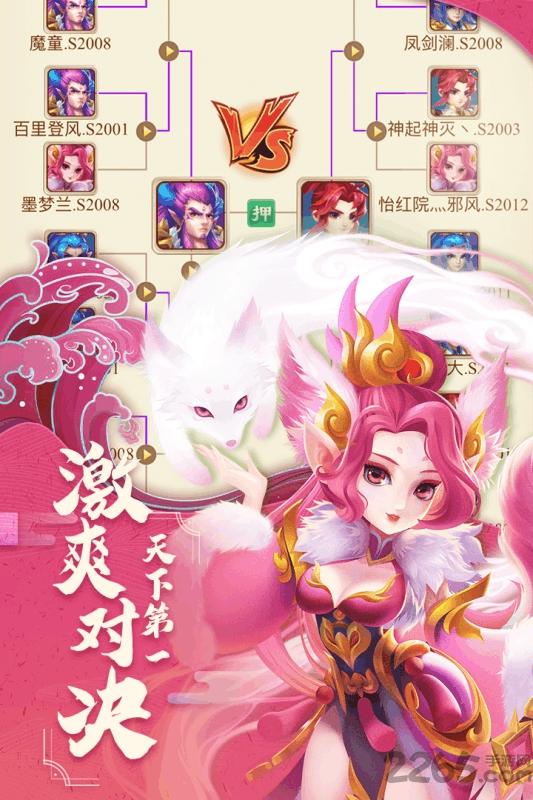 古城守卫正版手游下载,古城守卫,回合制手游,放置手游