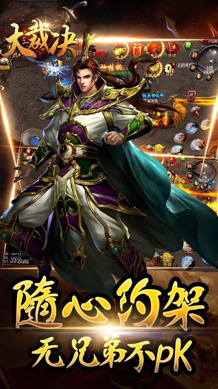 大裁决bt手游果盘版下载,大裁决,rpg手游,魔幻手游,传奇手游,果盘手游