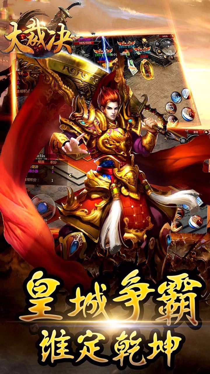 大裁决bt手游果盘版下载,大裁决,rpg手游,魔幻手游,传奇手游,果盘手游