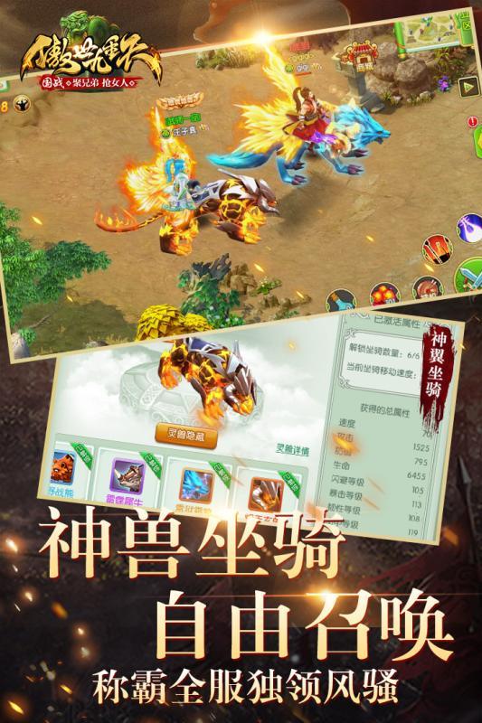 傲世九重天手游草鞋版下载,傲世九重天,角色扮演手游,玄幻手游