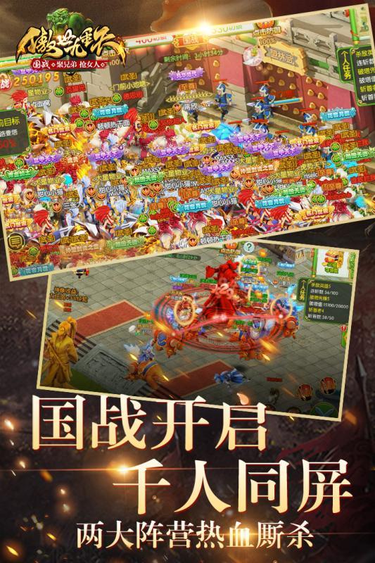 傲世九重天手游草鞋版下载,傲世九重天,角色扮演手游,玄幻手游
