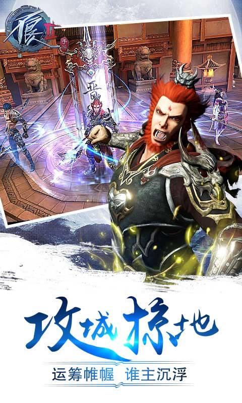 不良人2正版手游下载,不良人2,武侠手游,动漫手游
